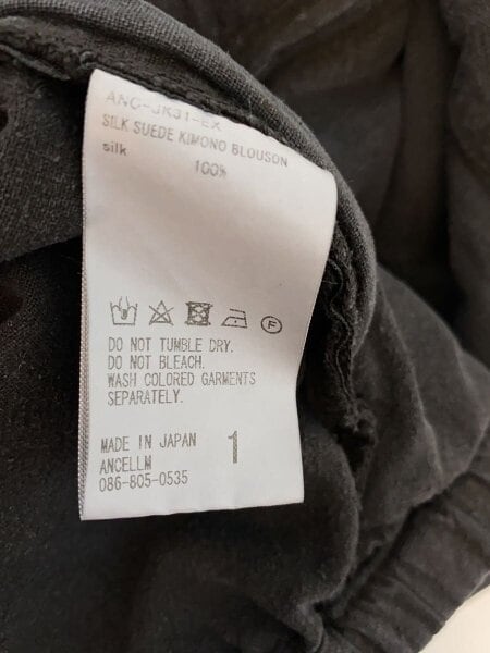 ANCELLM(アンセルム) / 24SS/attic別注 SILK SUEDE KIMONO BLOUSON/1