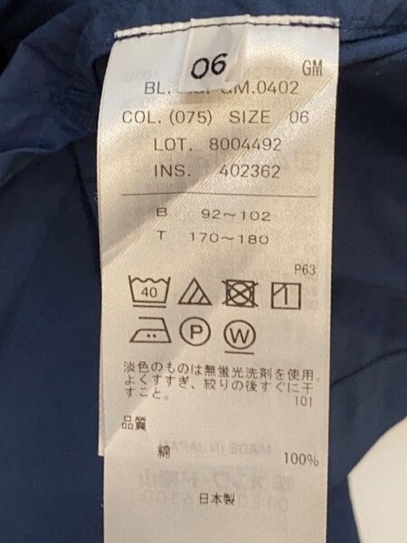 ATON(エイトン) / 半袖シャツ/6/コットン/NVY/無地/8004492 | 古着の