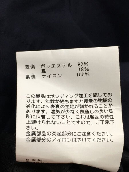 HYKE(ハイク) / ミリタリージャケット/1/ポリエステル/NVY/221-27040