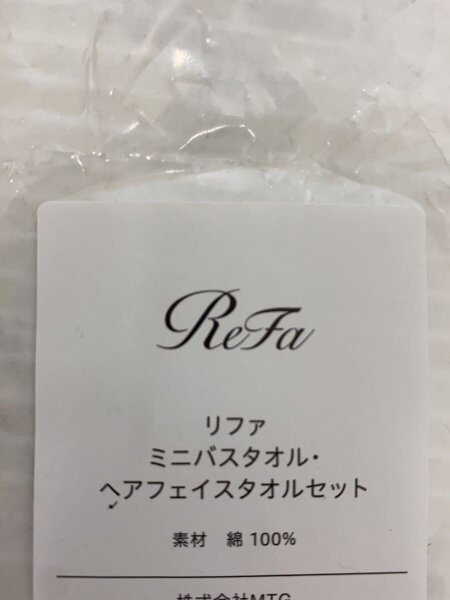 リファ(中古) ReFa(リファ) / タオル/2点セット// | 中古品の販売・通販ならセカンド