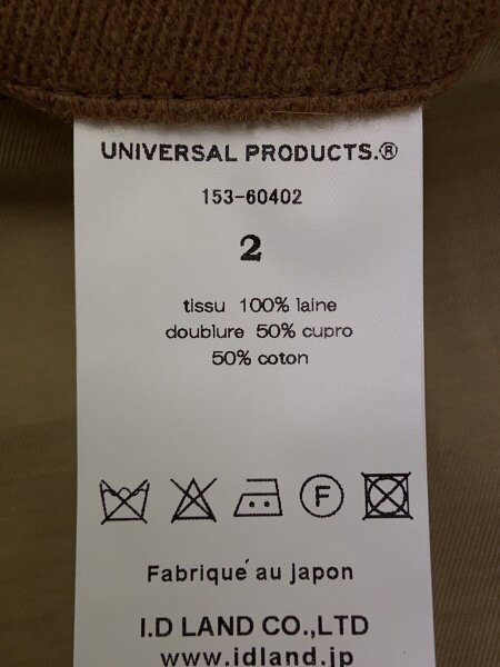 UNIVERSAL PRODUCTS(ユニバーサルプロダクツ) / ダブルライダース 