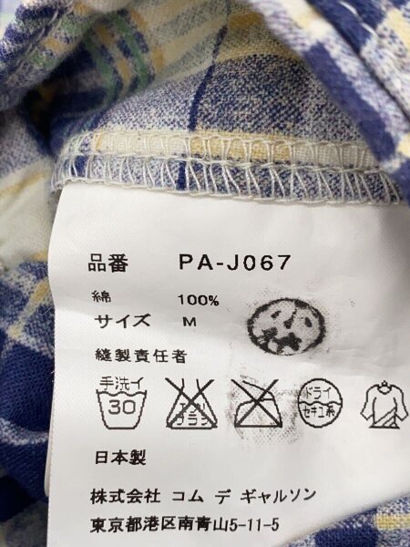 COMME des GARCONS HOMME PLUS(コムデギャルソンオムプリュス
