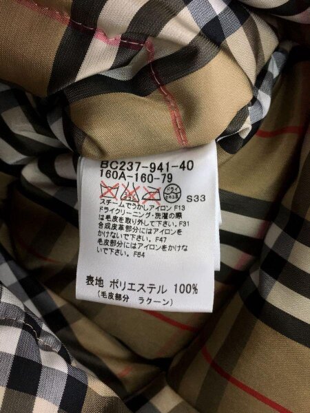 BURBERRY LONDON(バーバリーロンドン) / バーバリーロンドン/キッズ 