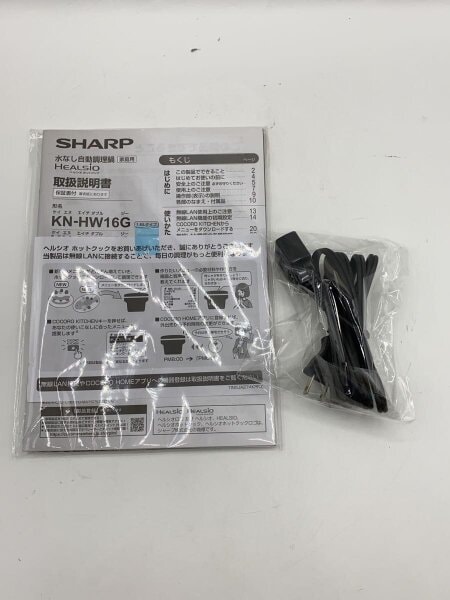SHARP HEALSIO ブラック ホットクック 2022年製 説明書有 シャープ