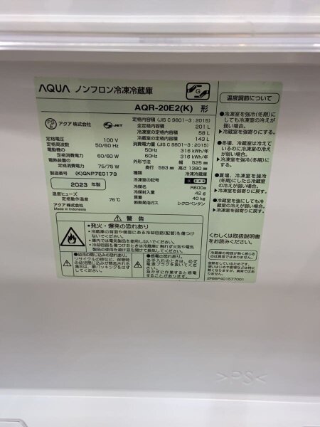 【中古】AQUA 冷蔵庫 AQR-20E2(K) 2023年モデル アウトレット】【リユース】 AQUA AQR-20E2-K ウッドブラック [冷蔵庫