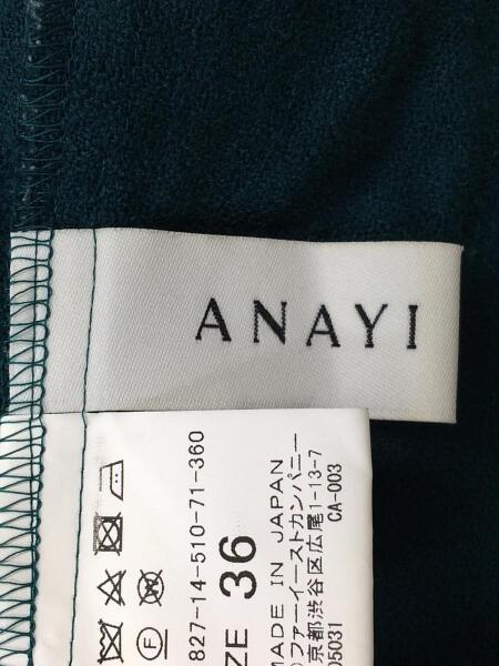 Anayi アナイ アナイ 7分袖ワンピース 36 ウール Grn グリーン 1017 14 510 71 360 セカンドストリート 衣類 家具 家電等の買取と販売ならセカンドストリート お問い合わせ番号