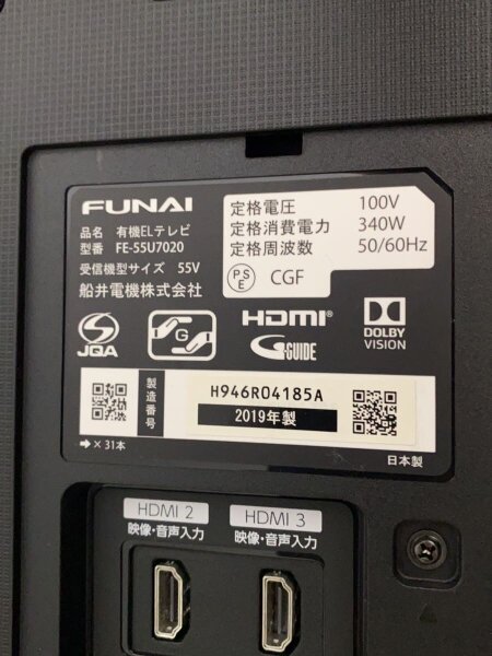 FUNAI(フナイ) / 薄型テレビ・液晶テレビ FE-55U7020 [55インチ 