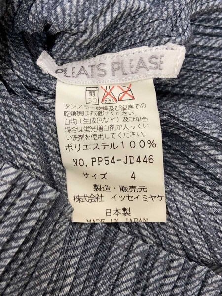 PLEATS PLEASE ISSEY MIYAKE(プリーツプリーズイッセイミヤケ