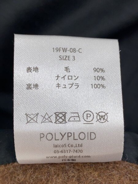 POLYPLOID(ポリプロイド) / ベスト/3/ウール/BRW/19FW-08-C | 古着の 