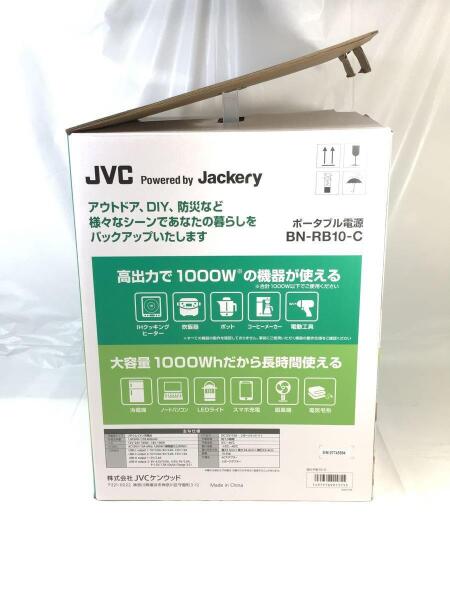 JVC・Victor(ジェイブイシービクター) / ポータブル電源 Jackery BN