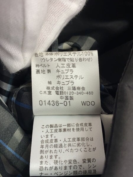 BURBERRY BLACK LABEL(バーバリーブラックレーベル) / トレンチコート