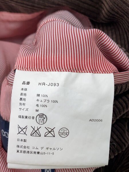 COMME des GARCONS HOMME(コムデギャルソンオム) / テーラード 