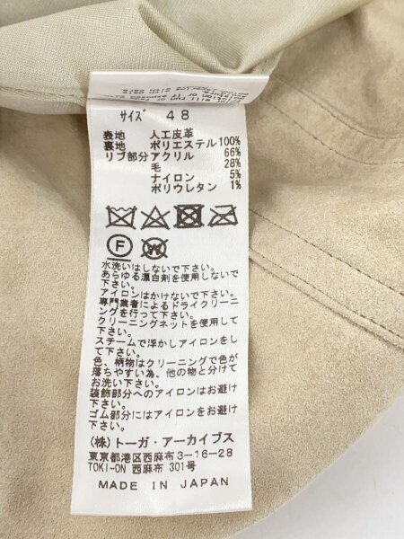 TOGA VIRILIS TOGA ARCHIVES(トーガビリリーストーガアーカイブス