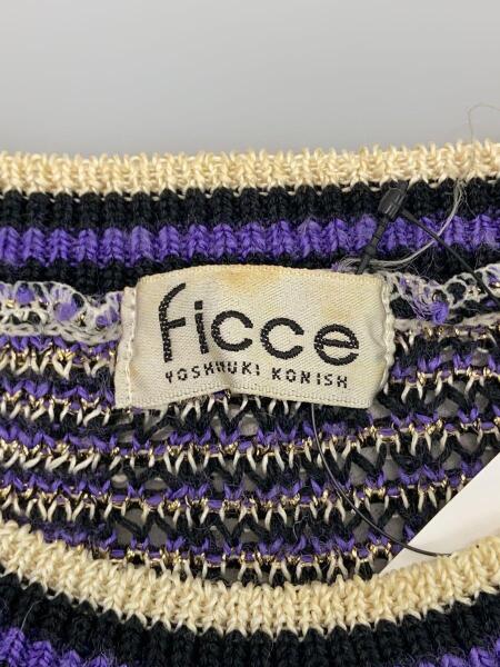 ficce(フィッチェ) / サマーニット/セーター(薄手)/M/コットン | 古着 