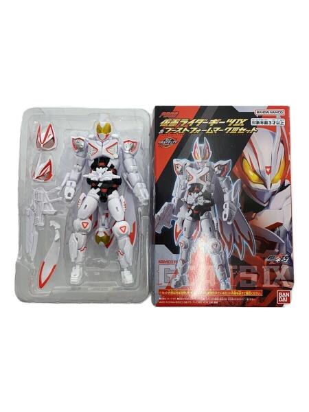 仮面ライダー ギーツIX&ブーストフォームマークⅢセット
