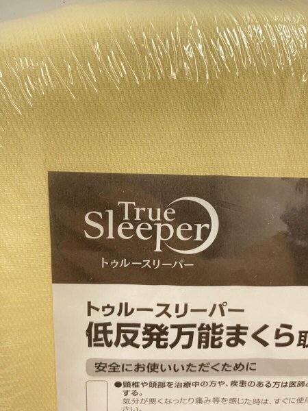 true sleeper(トゥルースリーパー) / トゥルースリーパー/寝具 