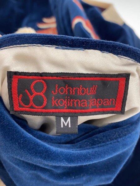 ジョンブル John Bull スカジャン アラスカ 限定出品 JOHNBULL Alaska