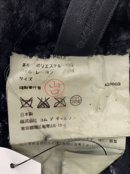 robe de chambre COMME des GARCONS / AD2003/製品染め/ボトム/--/ポリエステル/BLK/RM-P013 robe de chambre COMME des GARCONS(ローブドシャンブル