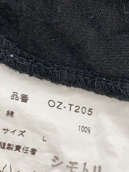 COMME des GARCONS(コムデギャルソン) / 21AW/WEAR YOUR FREEDOM TEE/T