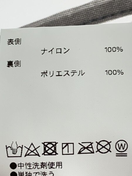 MAISON SPECIAL(メゾンスペシャル) / Multi Way Sequin Bustier/FREE