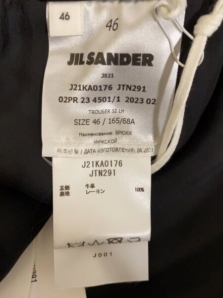 JIL SANDER(ジルサンダー) / モトクロスレザーパンツ/ボトム/46/牛革