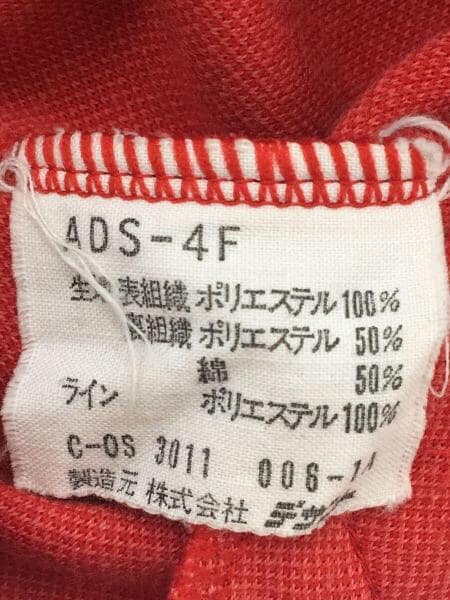 adidas(アディダス) / 70-80s/トラックジャケット/2/ポリエステル