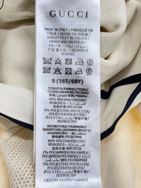 GUCCI(グッチ) / ロングスカート/S/レーヨン/WHT/629429 XKBBZ | 古着