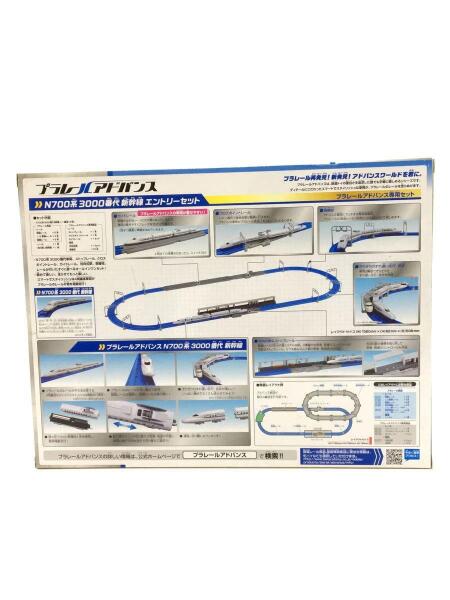 プラレールアドバンスN700系3000番台スターターセット(消毒、動作確認済み) タカラトミー タカラトミー プラレールアドバンス N700系3000