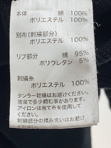 SUPPLIER(サプライヤー) / ジップパーカー/L/コットン/BLK/色褪せ/汚れ