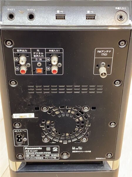 Panasonic(パナソニック) / スピーカー SC-UA7-K | 中古品の販売・通販 
