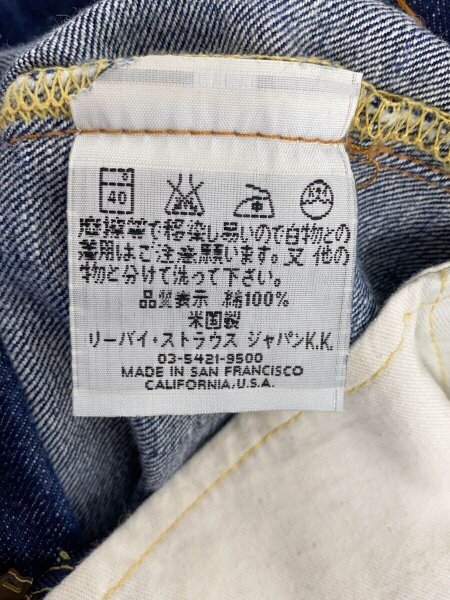Levi's(リーバイス) / 90S/517/バレンシア/裏555/BIGE/ブーツカット