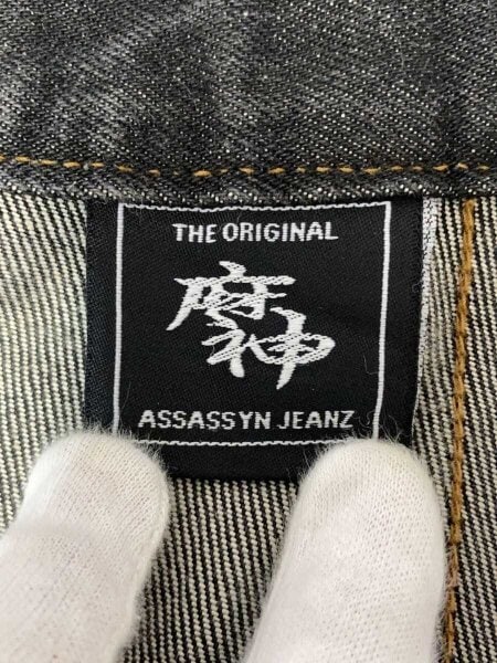 ASSASSYN(アサシン) / 麻神/カーゴパンツ/38/デニム/BLK | 古着の販売 