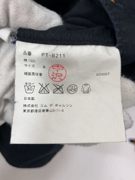 COMME des GARCONS HOMME PLUS EVER GREEN(コムデギャルソンオム