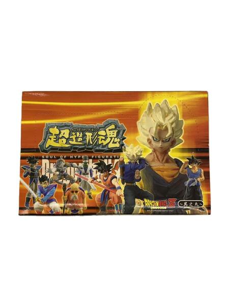 その他ブランド(ソノタブランド) / ドラゴンボールZ/超造形魂/其之九  