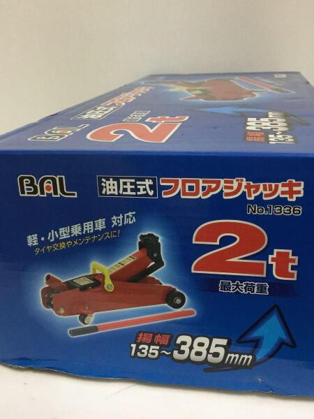 BAL フロアージャッキ 中古 BAL 油圧式フロアジャッキ の中古 中古C傷汚れあり 《千葉》中古工具