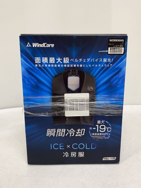 ワークマン windcore ペルチェベスト 冷房服 Ice×cold 瞬間冷却