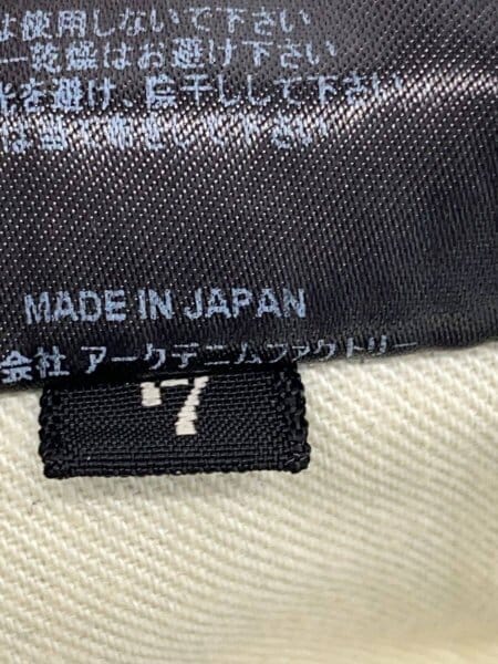 MINEDENIM(マインデニム) / ストレートパンツ/7/デニム/IDG/無地