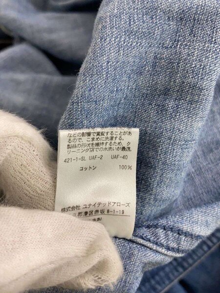 DRAWER / ロングスカート/38/コットン/IDG/無地/6524-299-1311 DRAWER(ドゥロワー) / ロングスカート/38/コットン/IDG/無地/6524-299