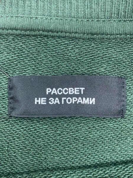 RASSVET(PACCBET)(ラスベート) / スウェット/L/コットン/GRN | 古着の