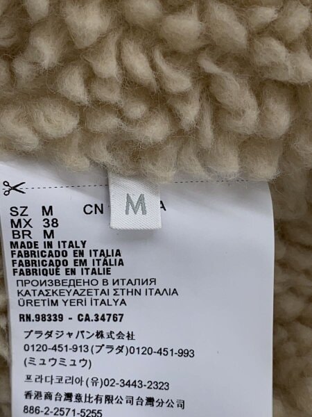 PRADA(プラダ) / パデッドボアデニムジャケット/ジャケット/M/デニム