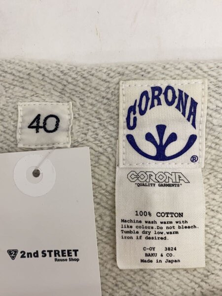 CORONA([イリョウ]コロナ) / スウェット/40/コットン/GRY/無地 | 古着 