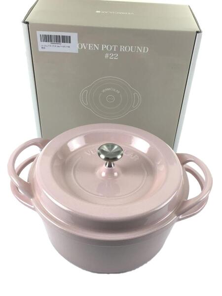 VERMICULAR 両手鍋 22cm PNK22R パールピンク バーミキュラ 鋳物