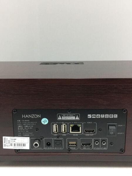 HANZONサウンドボックス TX-80HD 【公式通販】