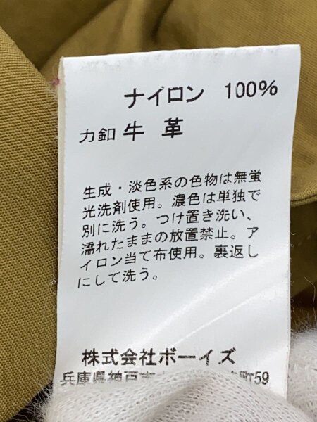 DANTON(ダントン) / ステンカラーコート/36/ナイロン/CML/JD-8642