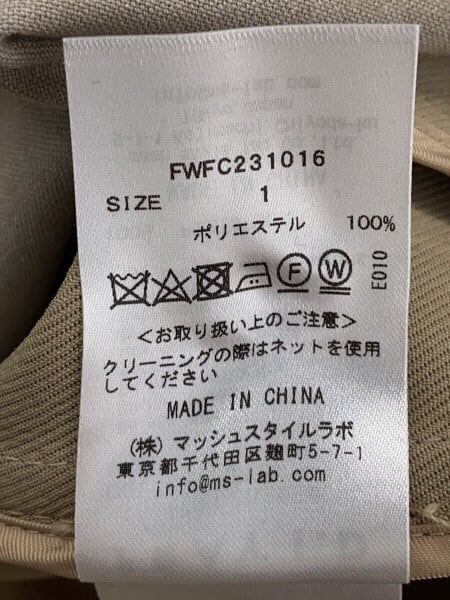 FRAY I.D(フレイアイディー) / トレンチコート/1/ポリエステル/BEG