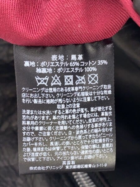 JAMES GROSE(ジェームスグロース) / CLUBMAN HORSE/ライダース