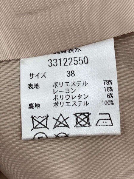 Mystrada(マイストラーダ) / スプリングバックボリュームコート/38