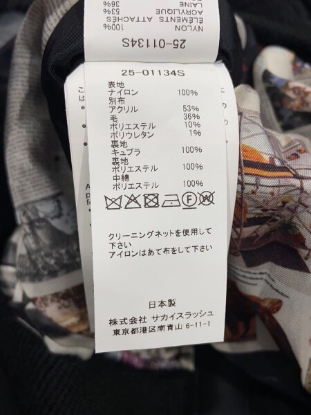 sacai(サカイ) / Mungo Thomson/Nylon Twill Blouson/1/ナイロン 