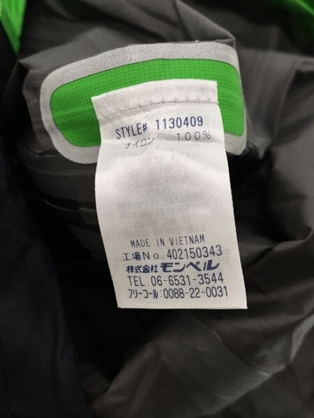 mont-bell(モンベル) / ジャケット/XS/ナイロン/GRN/1130409 | 古着の