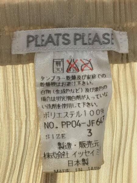 PLEATS PLEASE ISSEY MIYAKE(プリーツプリーズイッセイミヤケ